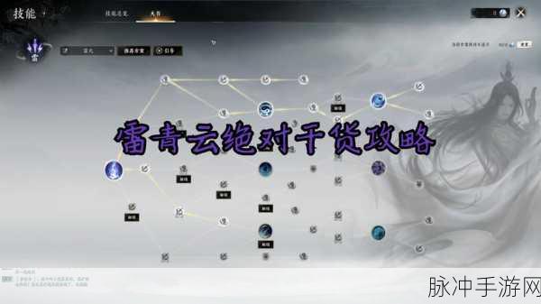 诛仙世界剑青云超强输出秘籍