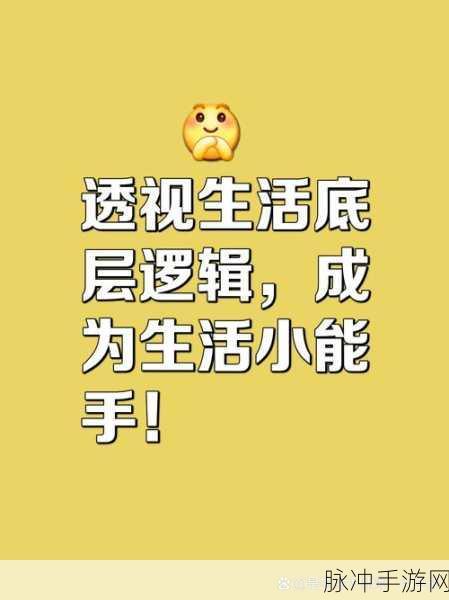 过河大师第三关通关秘籍大揭秘