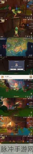 原神，探寻奇石历险记任务接取全攻略