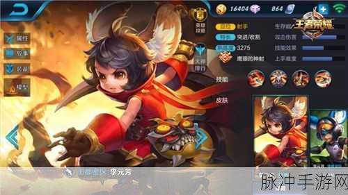王者荣耀李元芳超全攻略，技能解析与玩法秘籍