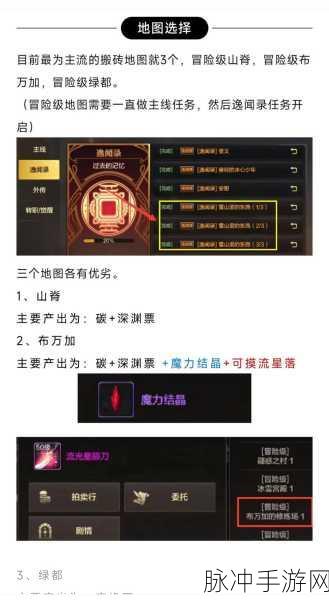 DNF 手游，白嫖天空套的秘籍大公开