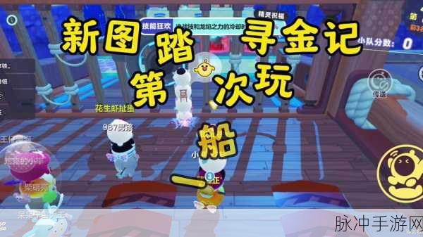 永劫无间与蛋仔派对联动道具价格及详情全解析