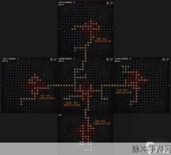 暗黑破坏神 4 技能树切换秘籍大公开
