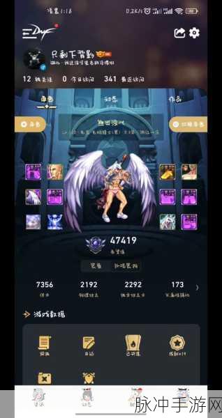 DNF 手游心意点获取全攻略