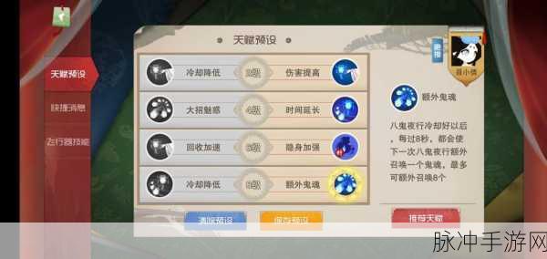 倩女幽魂手游自动挂机辅助完美设置指南