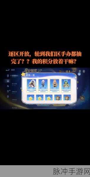 王者荣耀星会员入口全解析及最新攻略