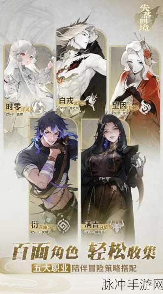 失落四境，谁是当之无愧的最强角色