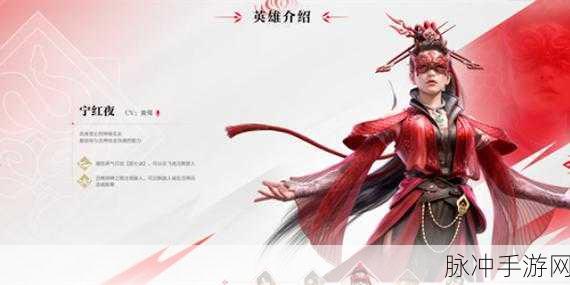 永劫无间手游，宁红夜玩法全攻略