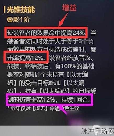 崩坏星穹铁道宇宙市场趋势光锥深度解析