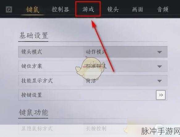 燕云十六声三测难度精准选择攻略