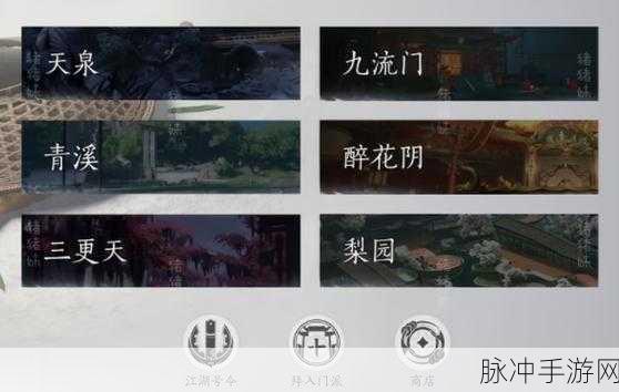 燕云十六声三测难度精准选择攻略