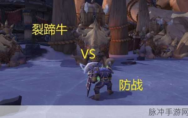 魔兽世界手游，烧烤裂蹄牛图纸获取全攻略