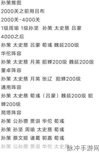 2024 咸鱼之王转区条件全新解读 你必须知道