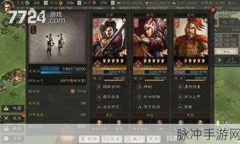 三国志战略版，甘宁太史慈周泰阵容深度解析