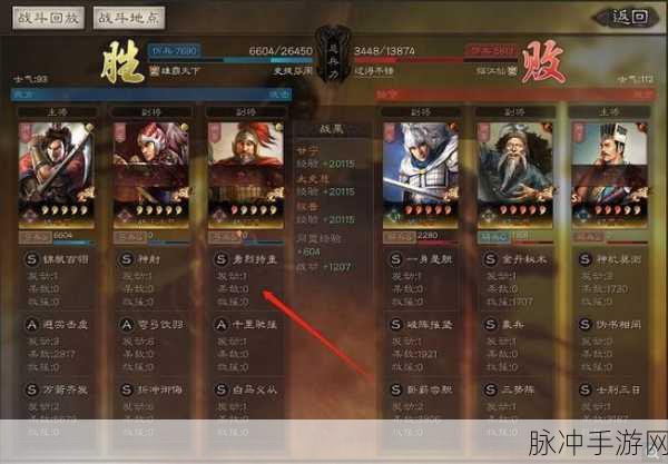 三国志战略版，甘宁太史慈周泰阵容深度解析