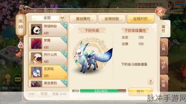 诛仙手游三眼萌猴寻觅全攻略