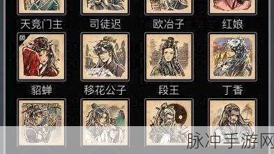放置江湖 5 转后期门派深度解析与选择指南