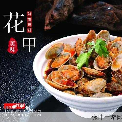 创造与魔法，惊艳味蕾的烹饪秘籍全知道