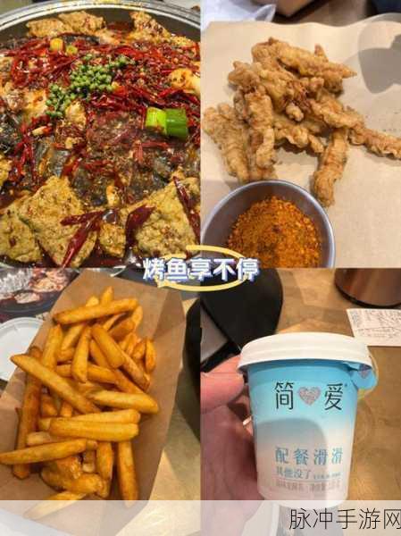 创造与魔法，惊艳味蕾的烹饪秘籍全知道