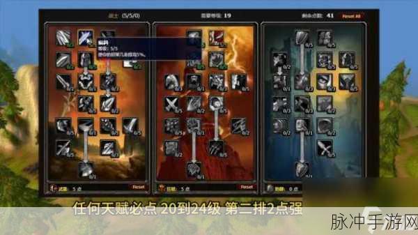 魔兽世界怀旧服 60 级天赋模拟器深度解析