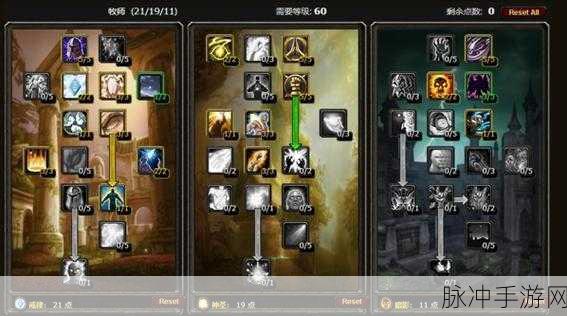 魔兽世界怀旧服 60 级天赋模拟器深度解析