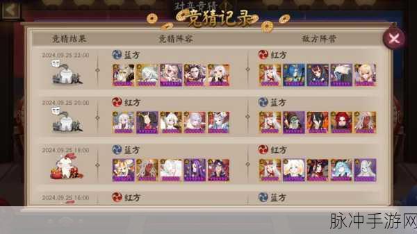 阴阳师宿影千面对弈阵容的绝佳配置指南