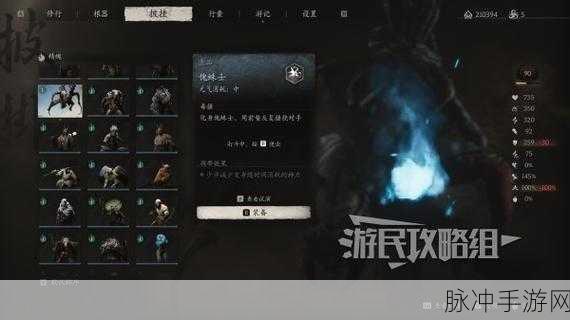 黑神话悟空鼠司空精魄获取全攻略