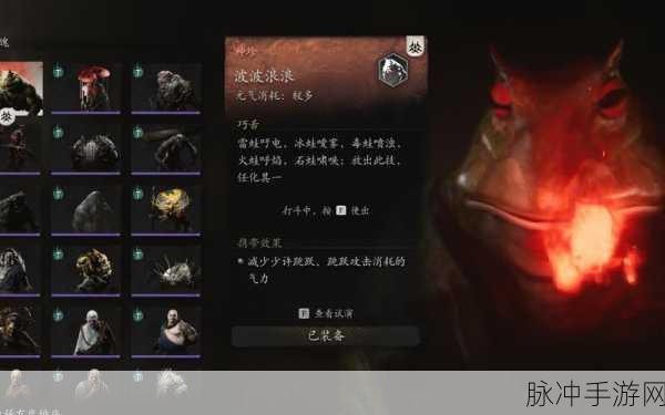 黑神话悟空鼠司空精魄获取全攻略