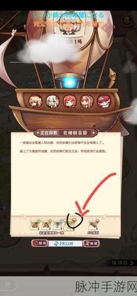 诺弗兰物语番茄酱配方全解析 助力游戏称霸