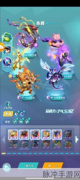 神奇萌宠训练师，无敌阵容全解析