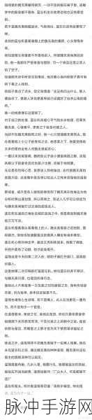 幻书启世录中曲流觞与兰亭集序的深度解析