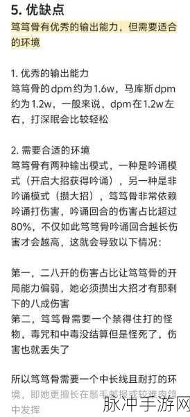 重返未来 1999，揭秘笃笃骨的无敌配队秘籍
