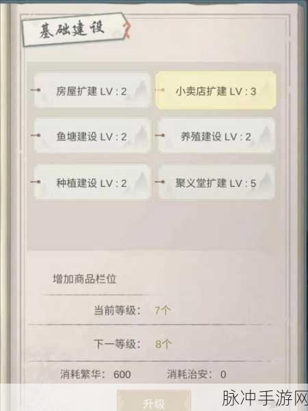 江湖悠悠无痕剑，属性全解析与获取秘籍