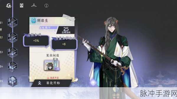 咏月风雅手游霞照技能深度解析与实战运用