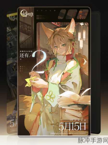 咏月风雅手游霞照技能深度解析与实战运用