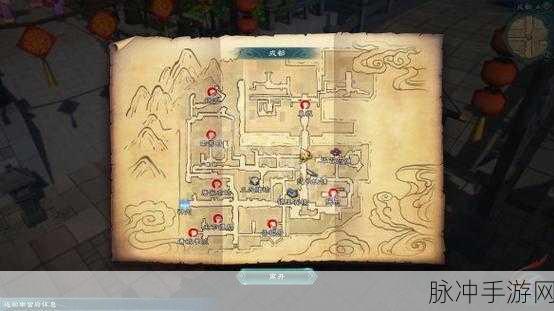 幻想三国志 5 云游商人任务全解析