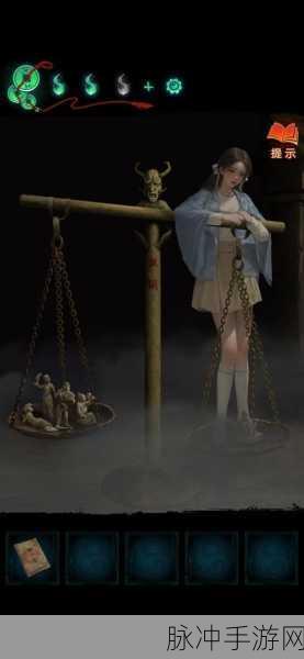 纸嫁衣 7 第四章白无常帽子文字之谜全解析