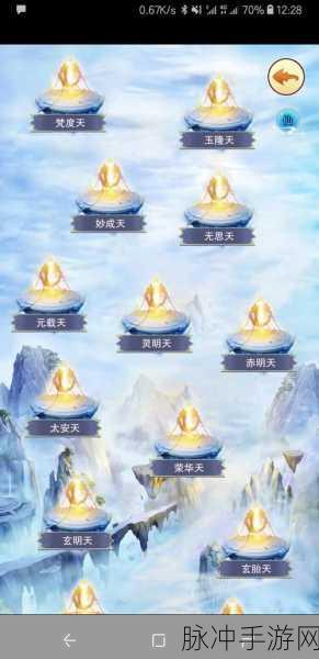 凡人传说手游，悟道茶获取全攻略