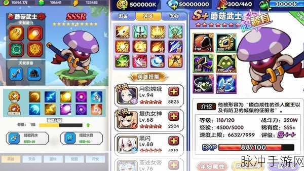 小鸡舰队出击，战士技能搭配的致胜秘诀