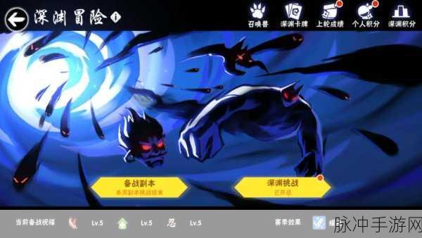 勇者深渊，SS 级公会晋级的必备指南