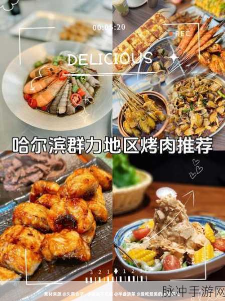 2024 小小夜市惊喜不断 最新兑换码全搜罗