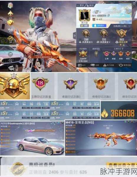 和平精英，超级赛亚人孙悟空获取秘籍大公开
