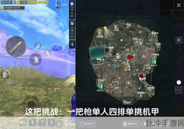 和平精英新系统组队大厅全解析 助你畅玩无忧