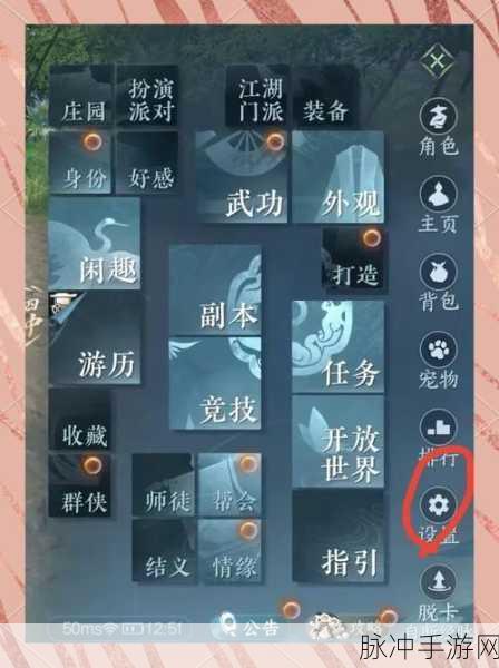 DNF 手游装备解封解锁全攻略