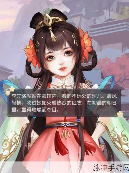 遇见尊上花瓣的神奇用途全解析