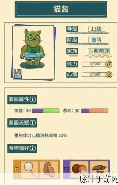 晚安森林攻略，结交小咕咚与开启睡梦之神抽奖秘籍