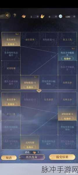 江湖悠悠狐仙庙通关秘籍大揭秘