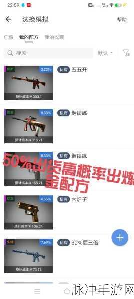 CSGO 手游帧数显示秘籍大公开