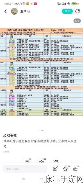 一起来修仙，超值礼包码与兑换码福利全解析