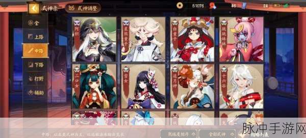 决战平安京茏花蔓缀全方位解析